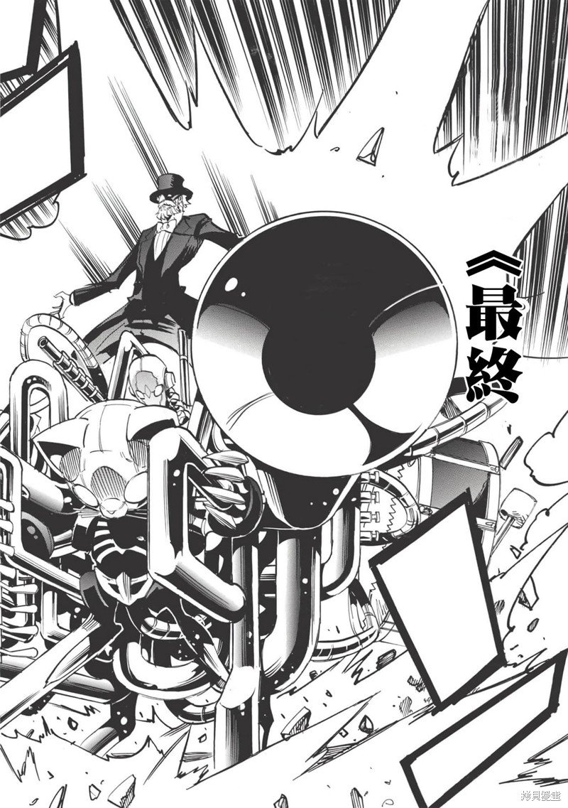 第44话