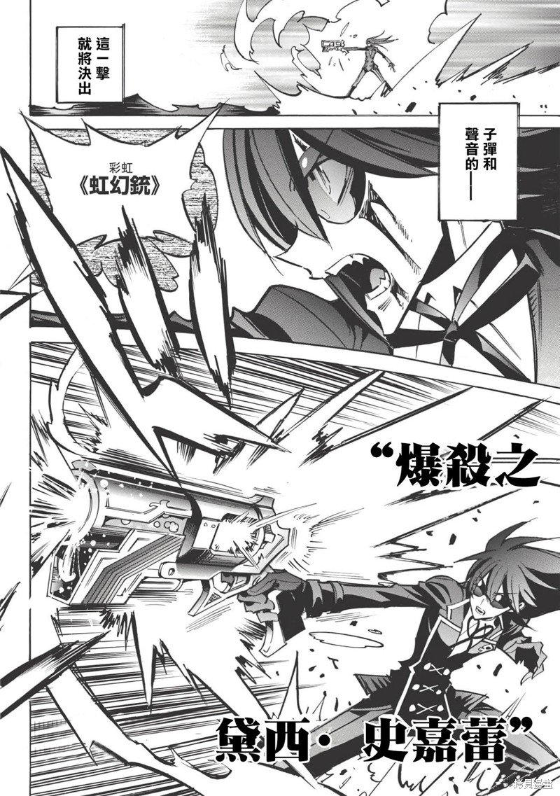第44话