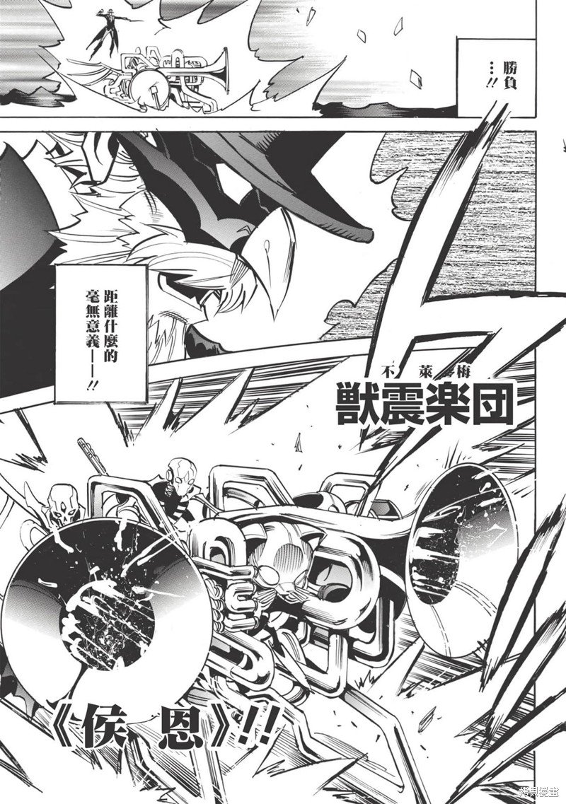 第44话