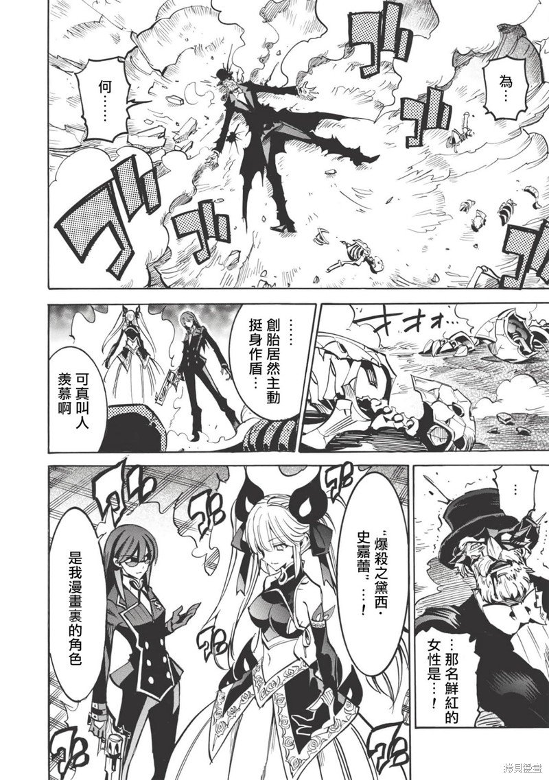 第44话