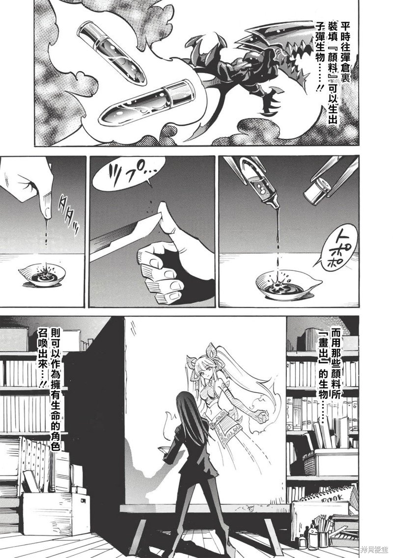 第44话