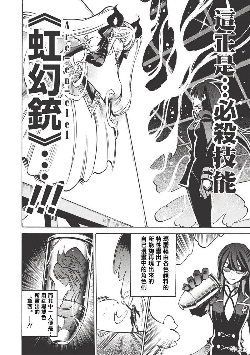 第44话