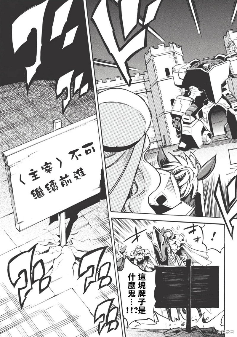 第45话 雨莉与雨果