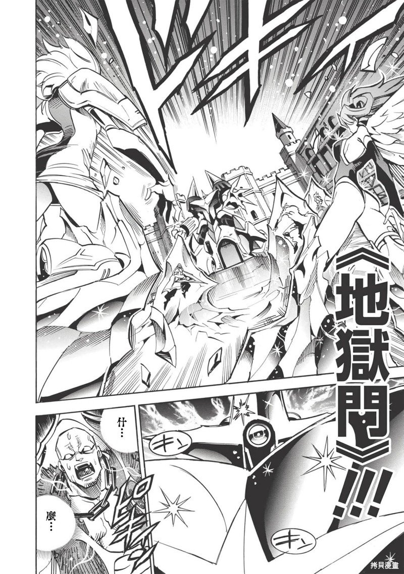 第45话 雨莉与雨果