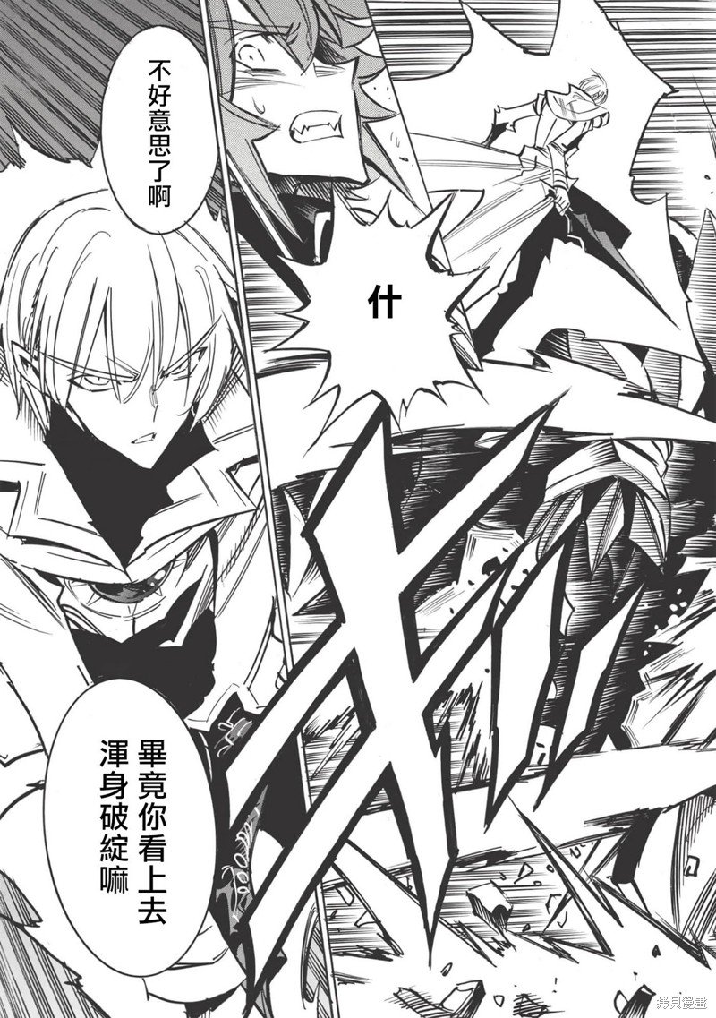 第46话