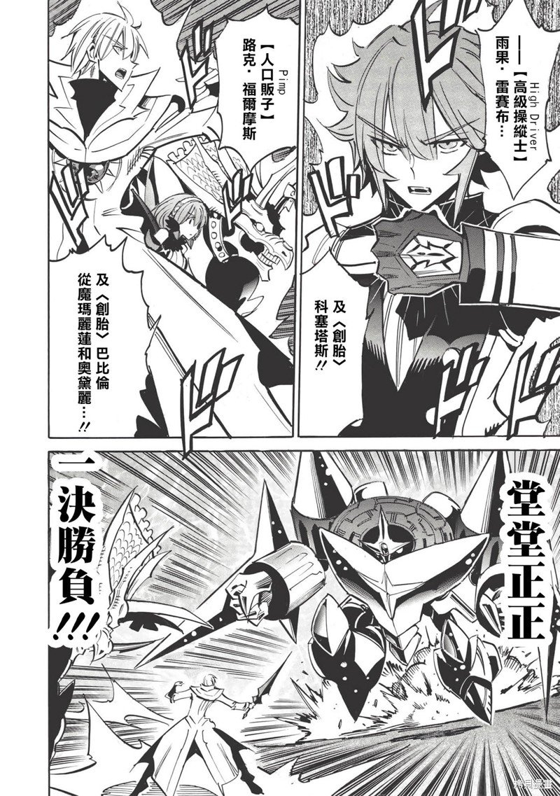 第46话