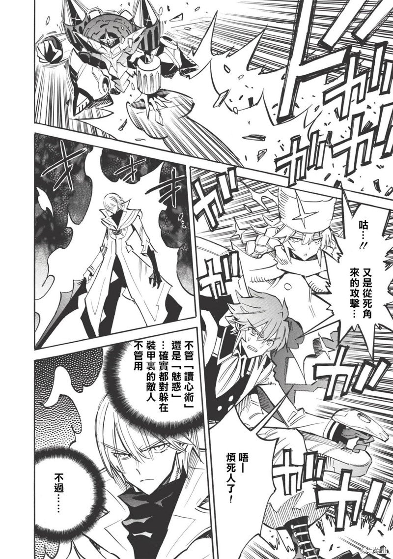 第46话