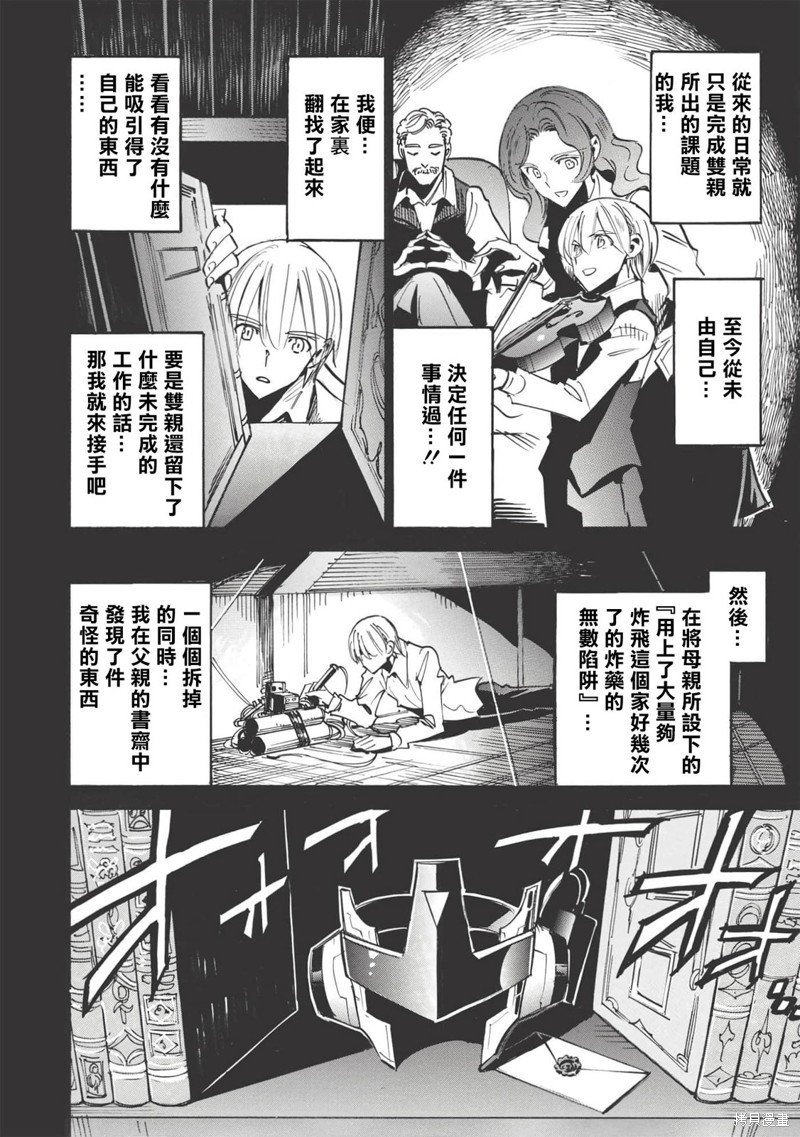 第47话