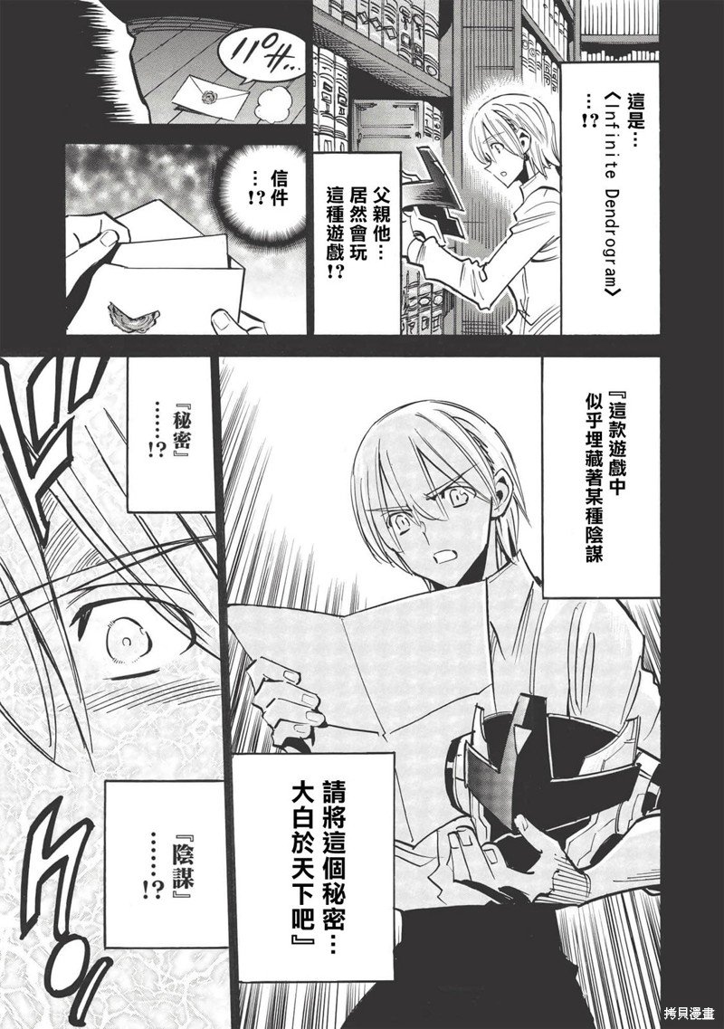 第47话