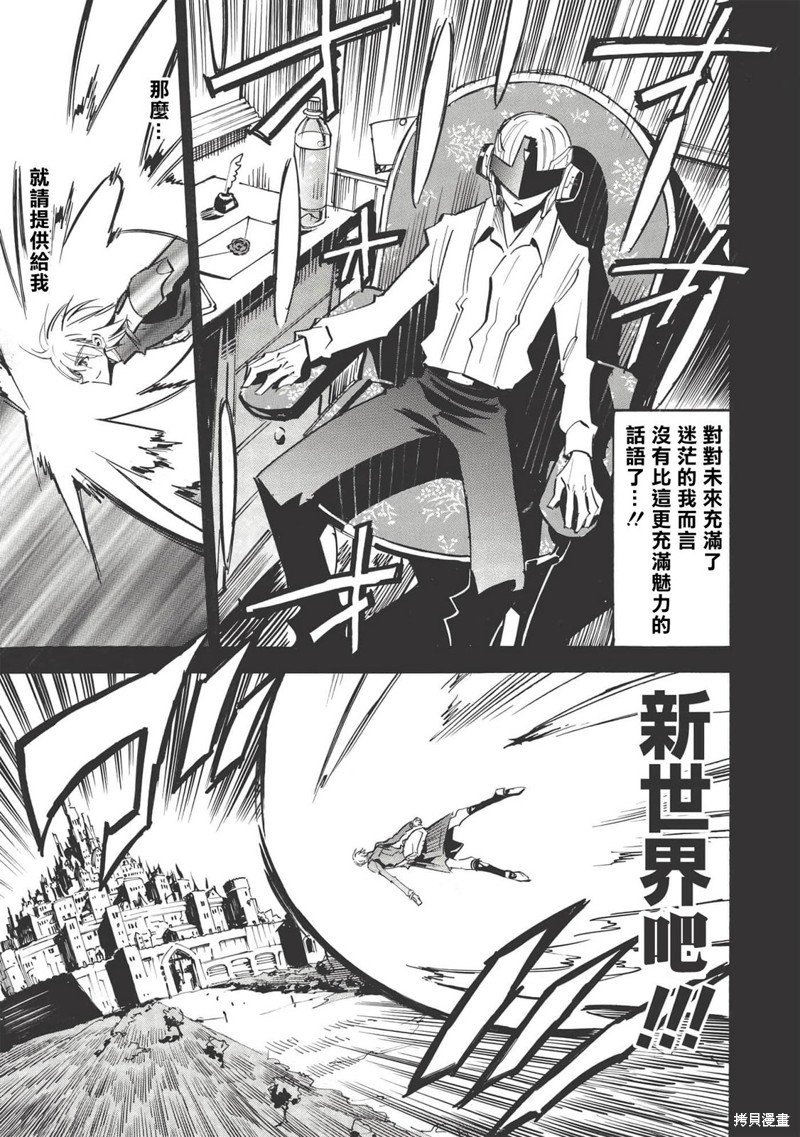 第47话