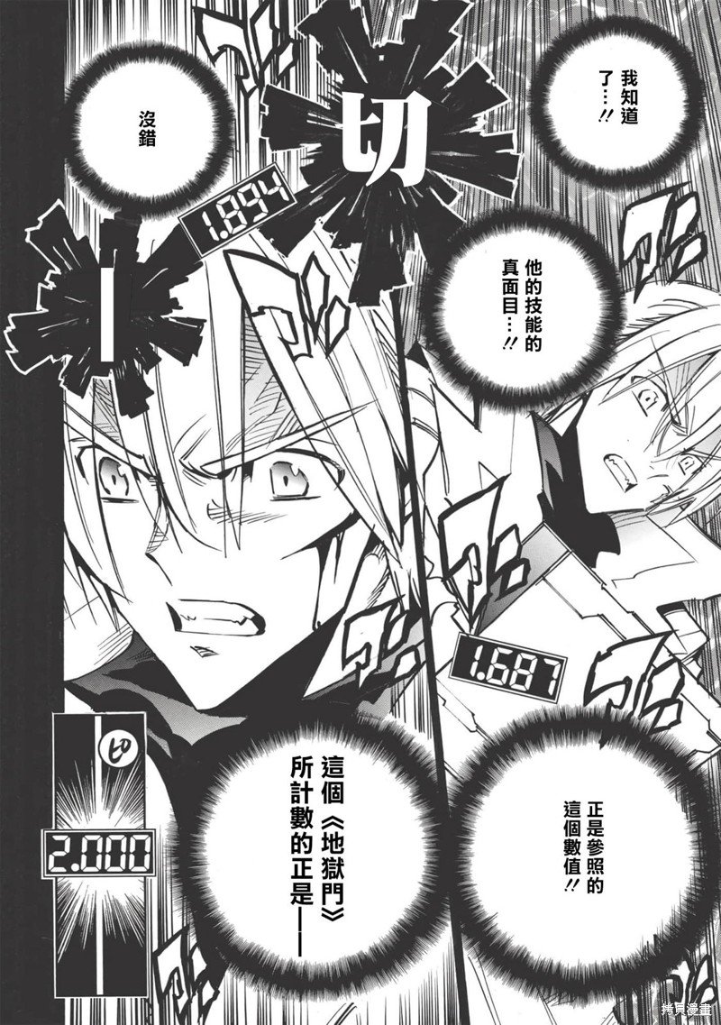 第47话