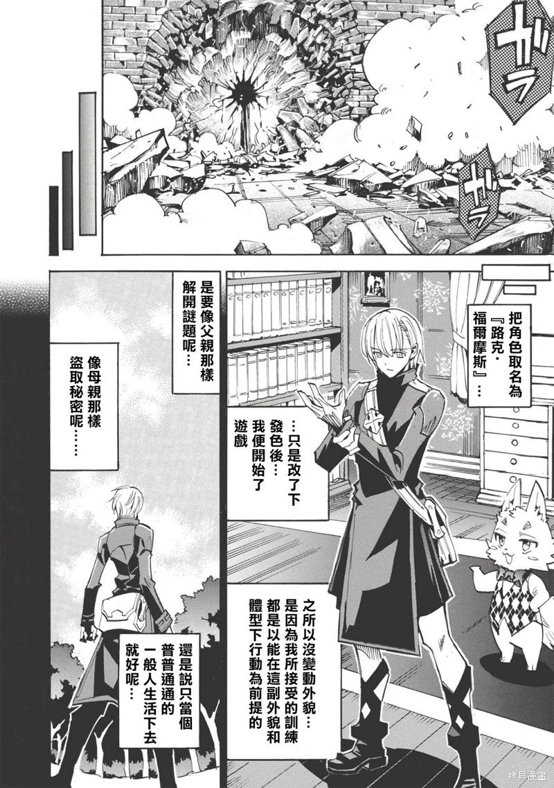 第47话