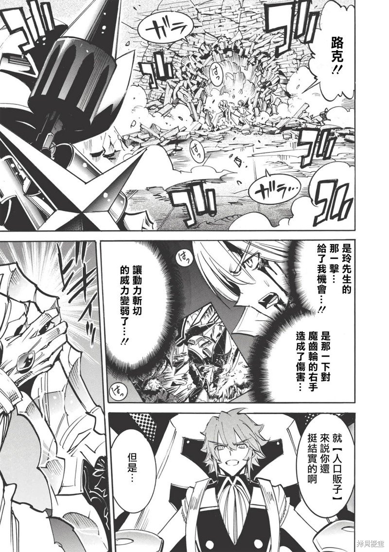 第47话