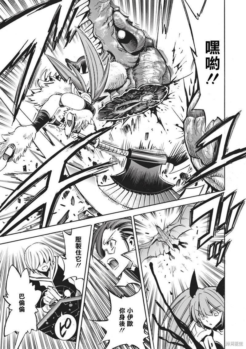 第48话 冰结地狱的决斗3