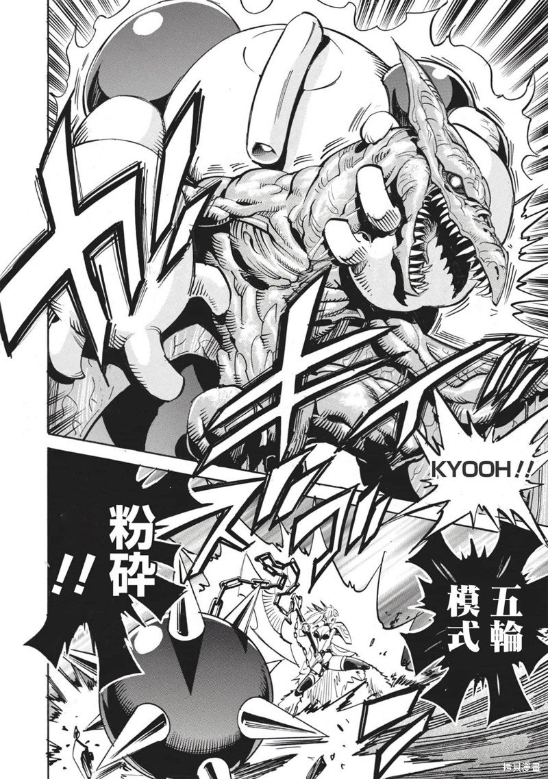 第48话 冰结地狱的决斗3