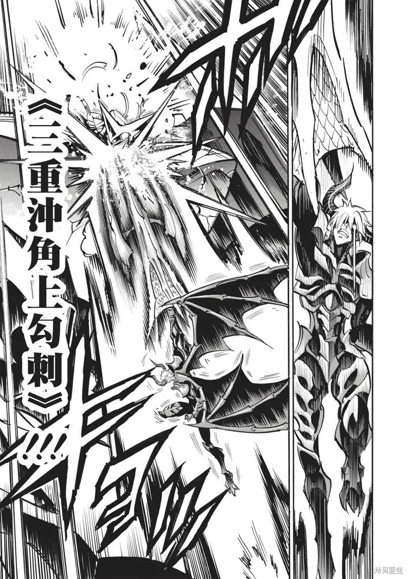 第48话 冰结地狱的决斗3