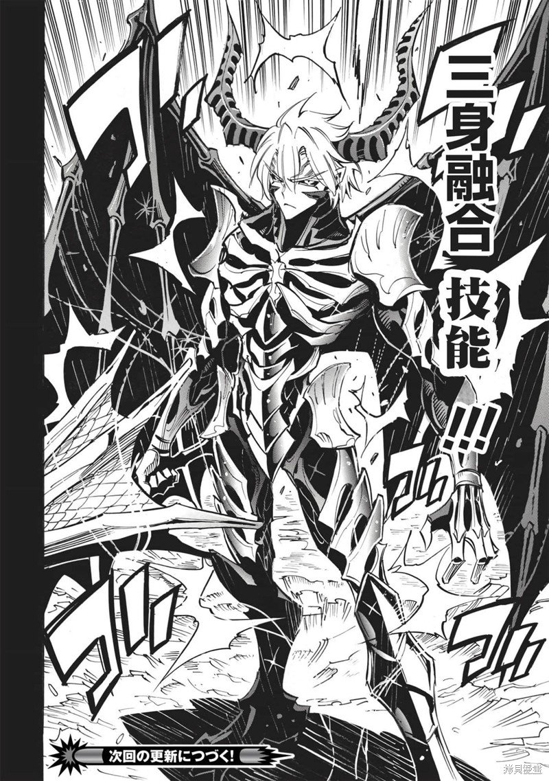 第48话 冰结地狱的决斗3