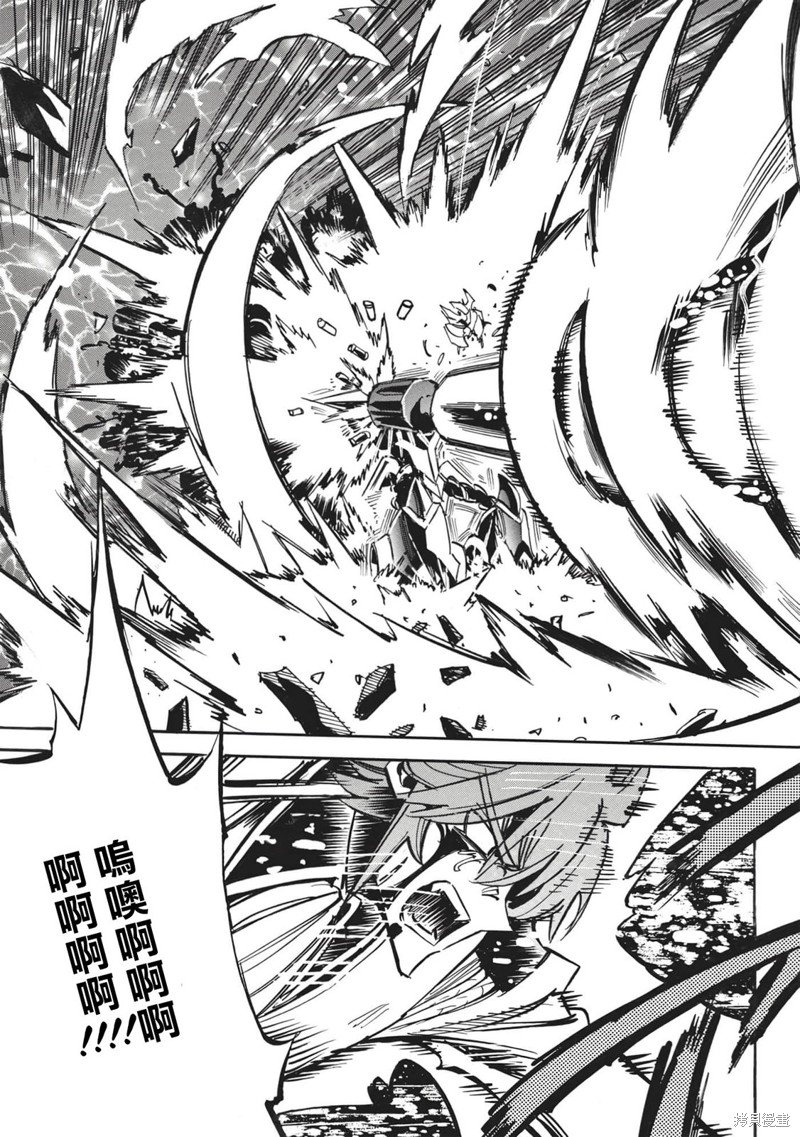 第49话 冰结地狱的决斗4