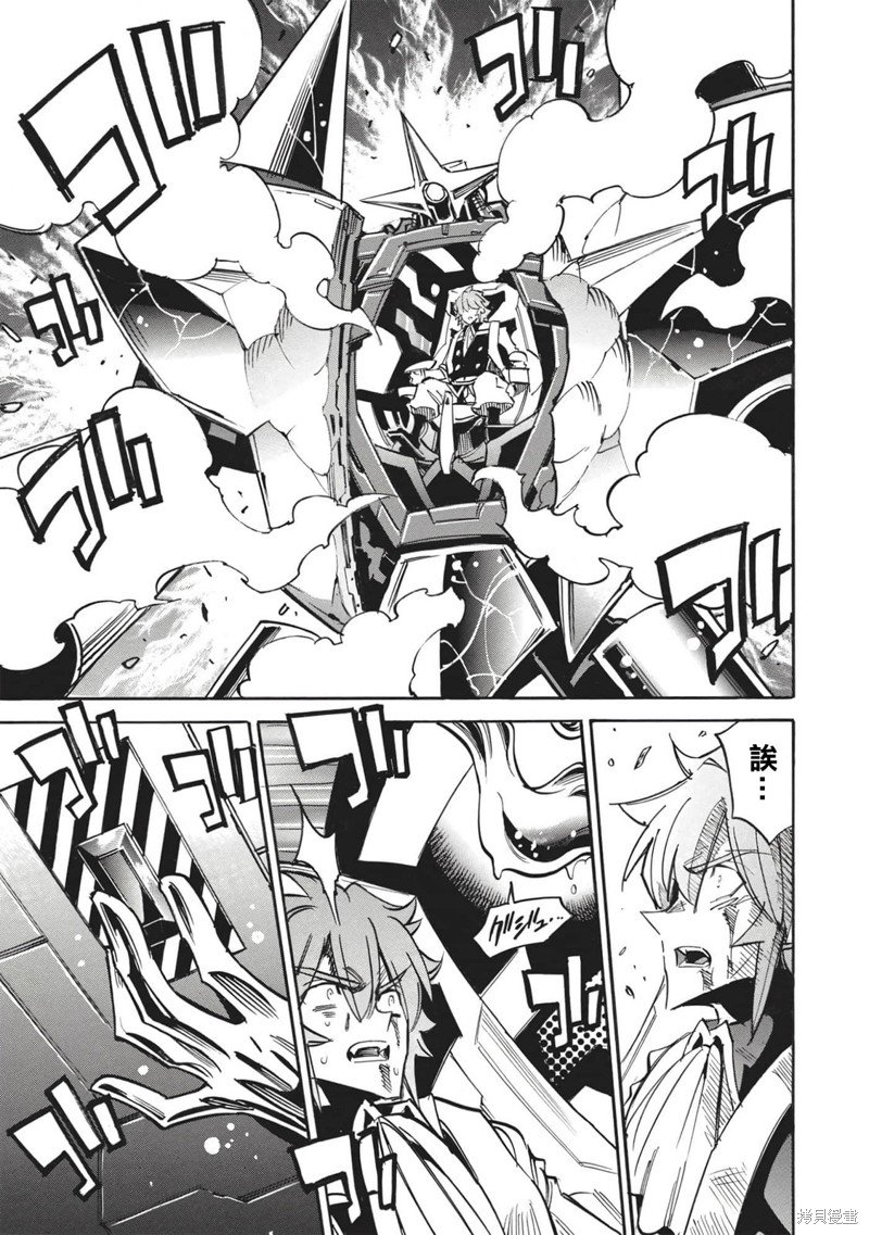 第49话 冰结地狱的决斗4