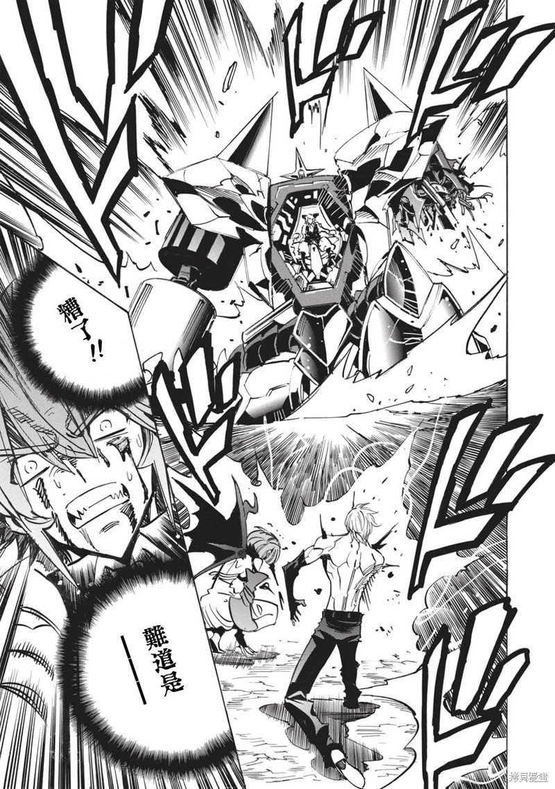 第49话 冰结地狱的决斗4