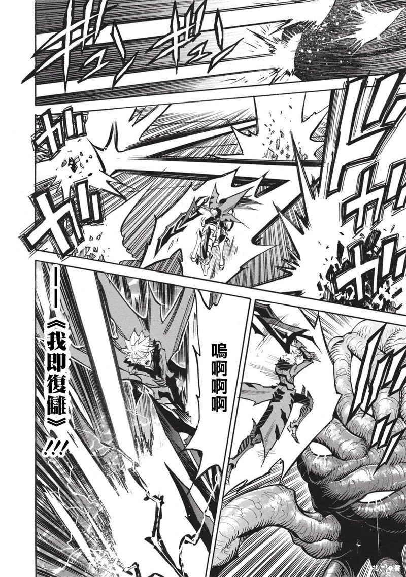 第50话 胜利者的右臂