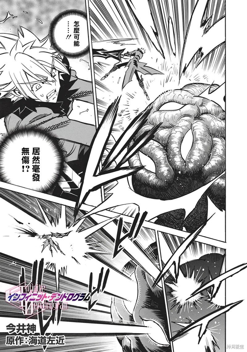 第51话