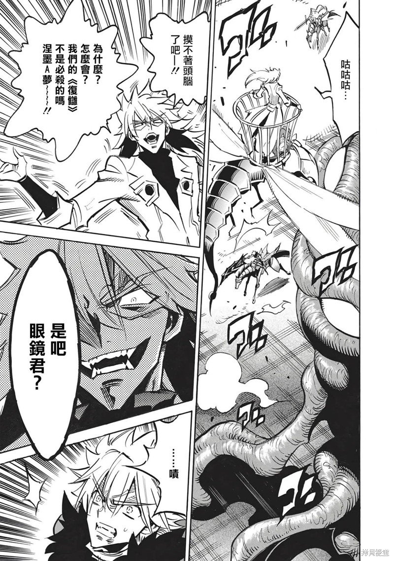 第51话