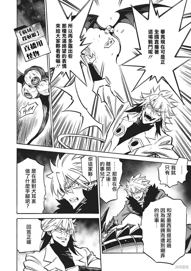 第51话