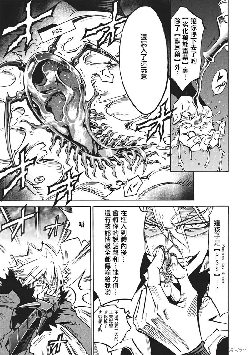 第51话