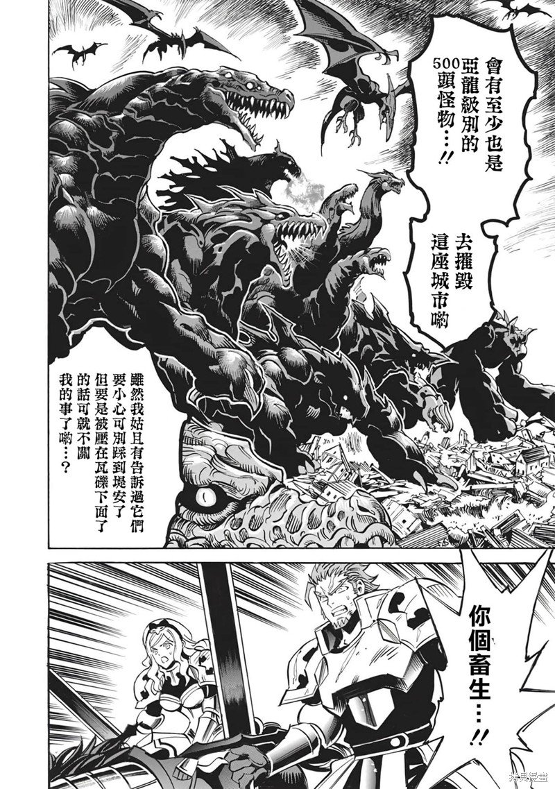第51话