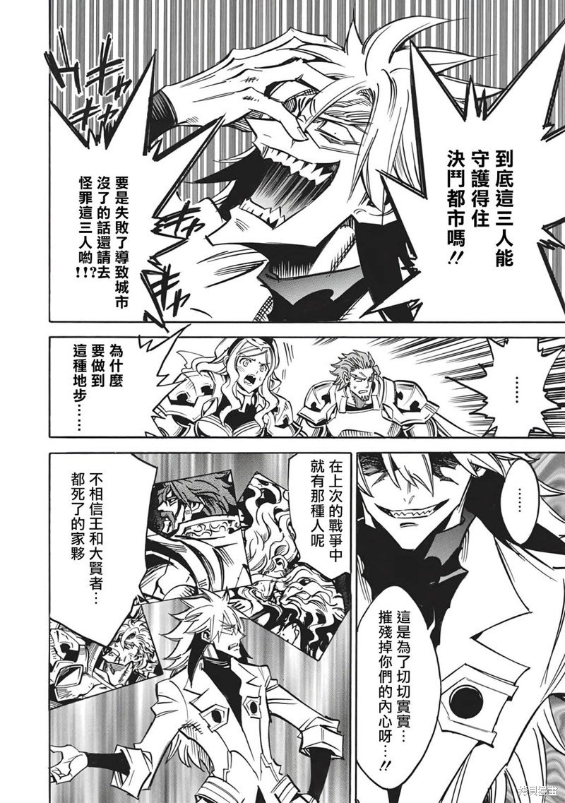 第51话