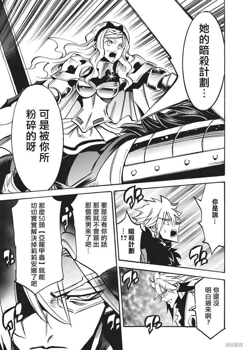 第51话