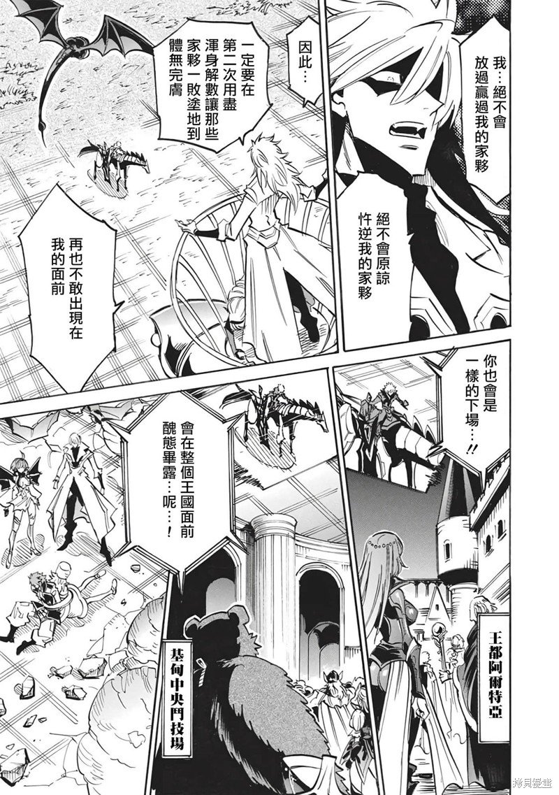 第51话