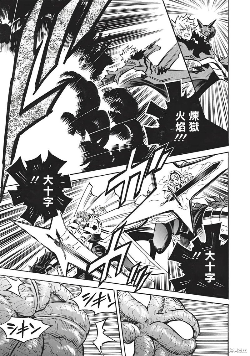 第51话