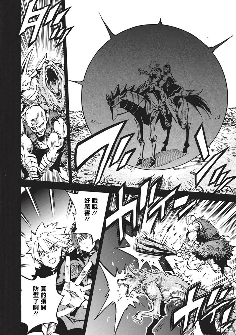 第53话