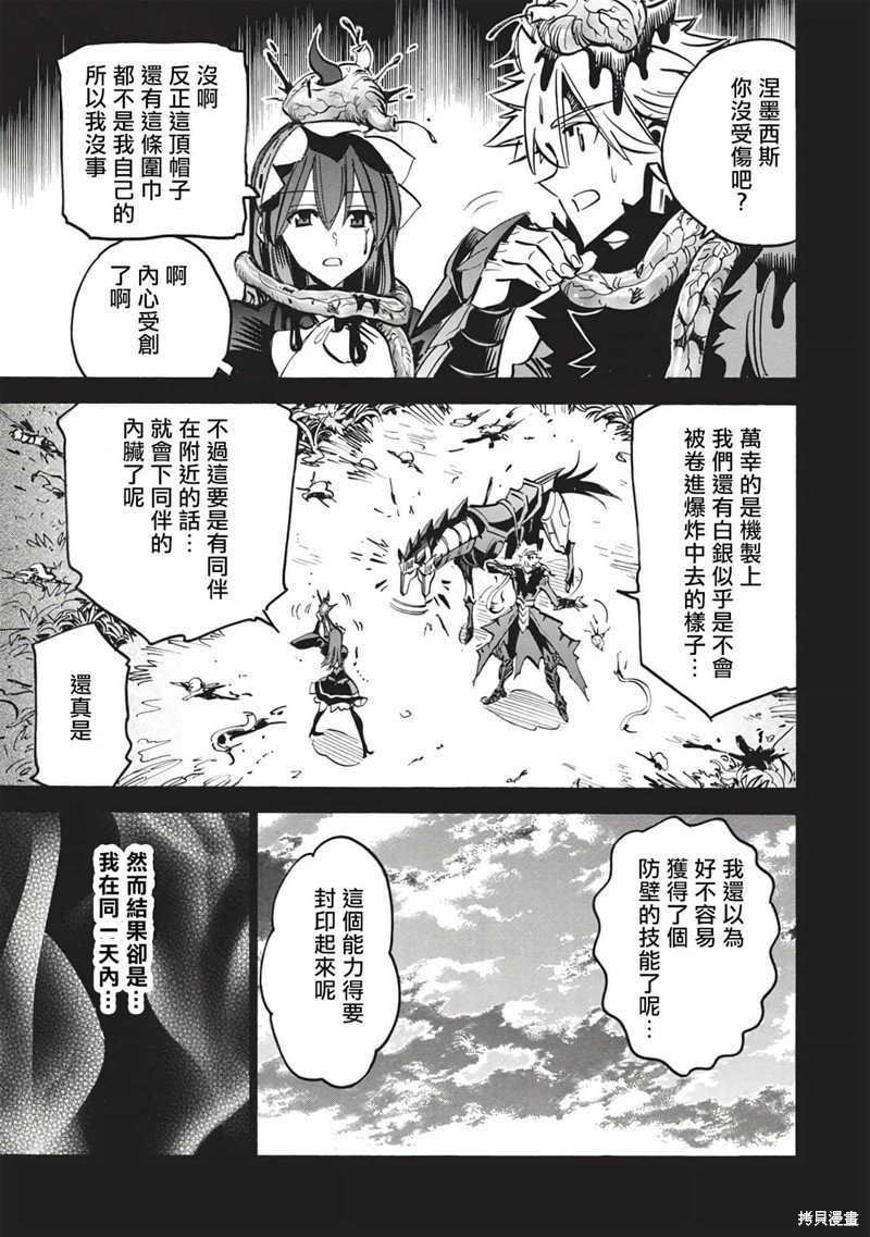 第53话