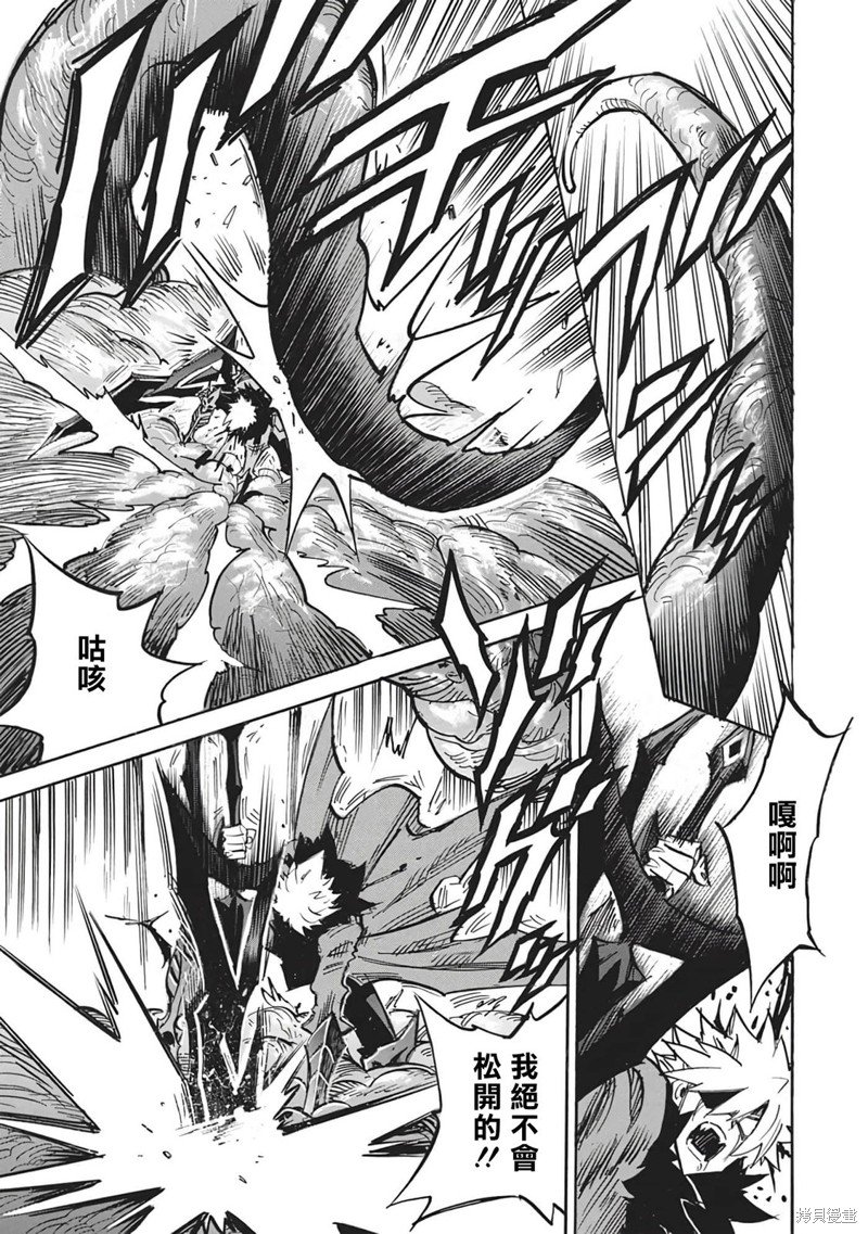 第53话