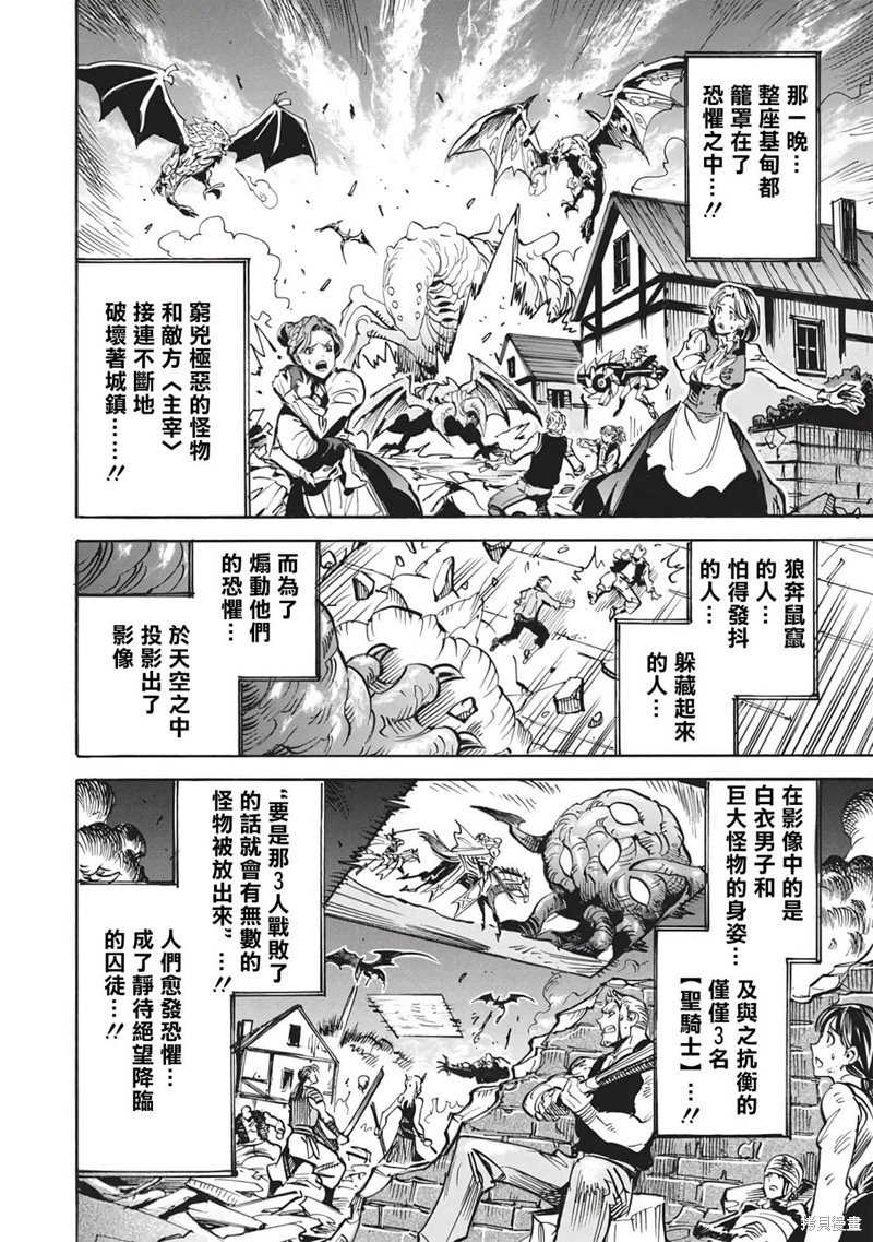 第53话