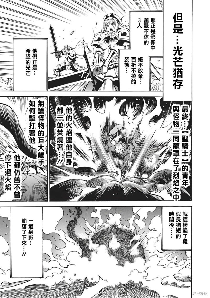 第53话