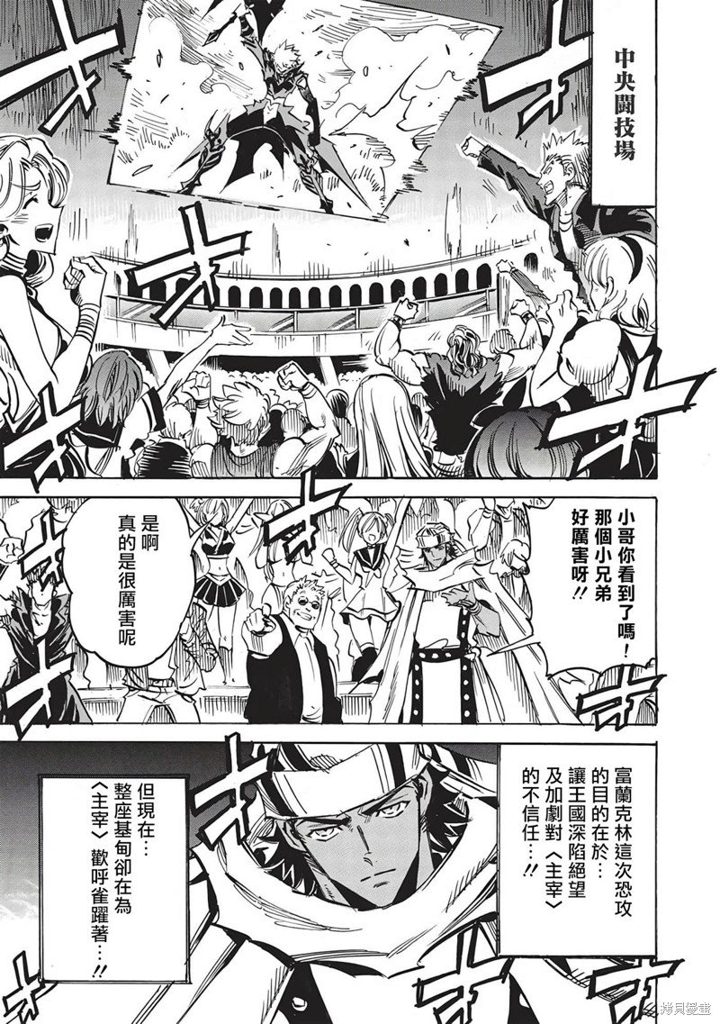 第54话
