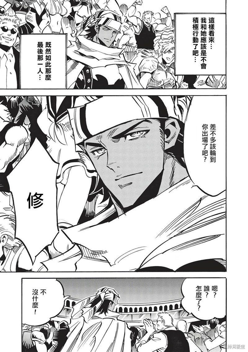 第54话
