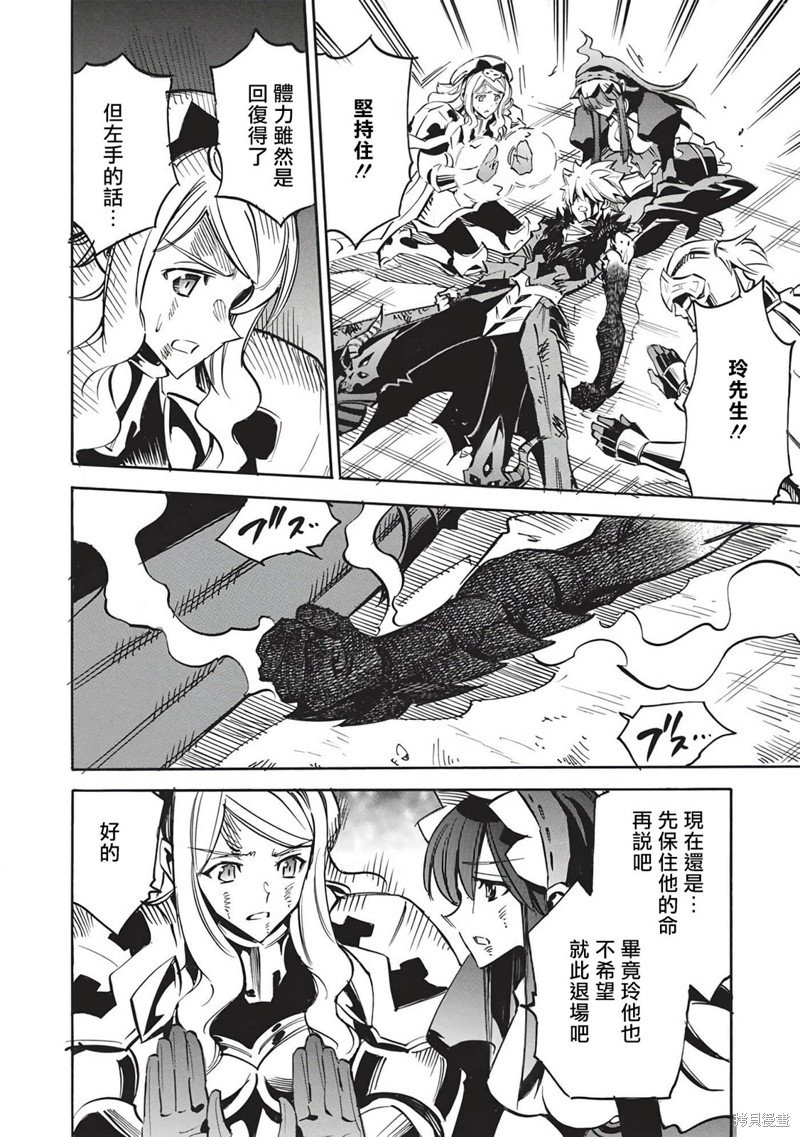 第54话
