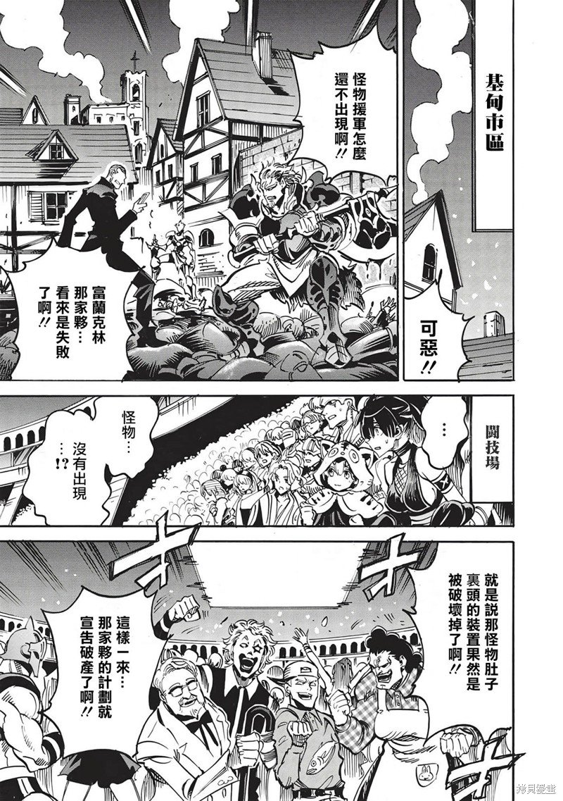 第54话
