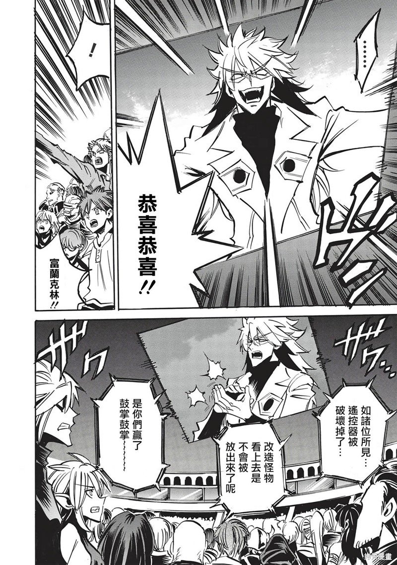 第54话