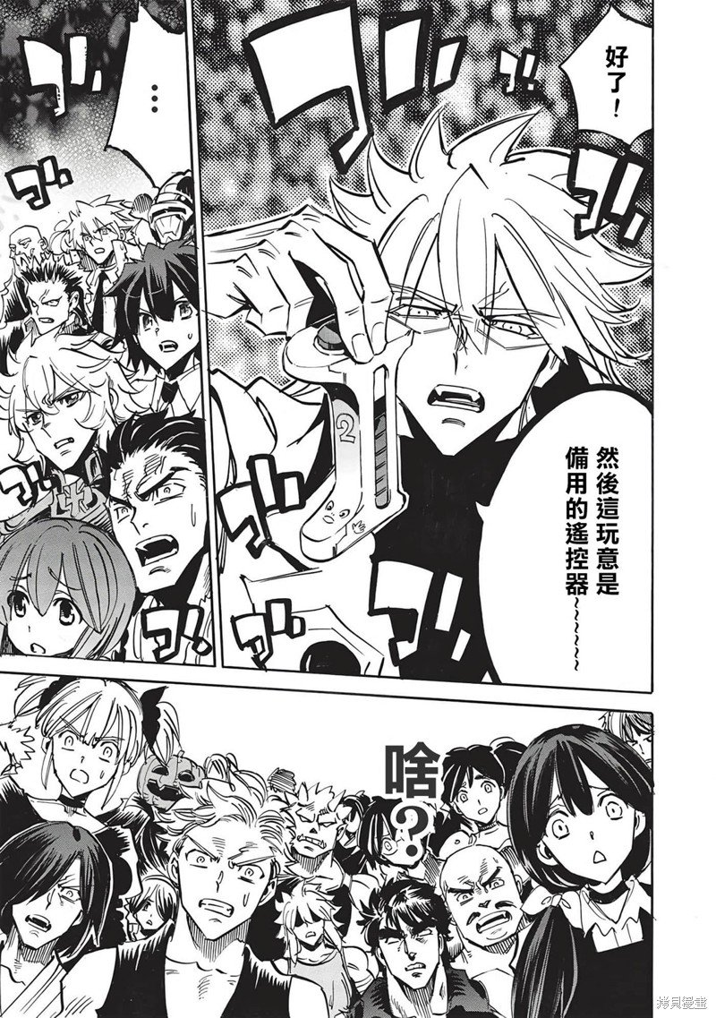 第54话