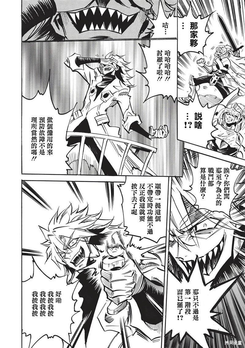 第54话