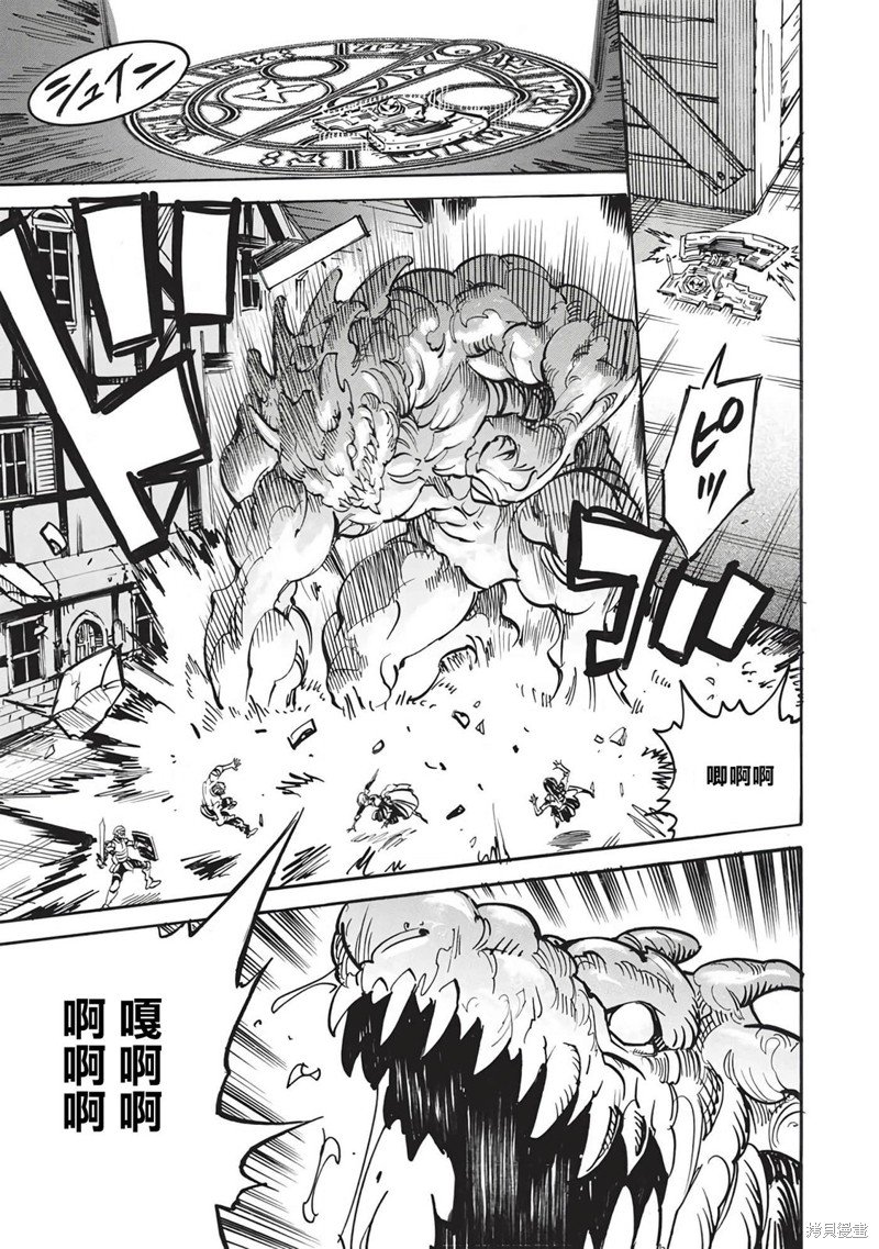 第54话