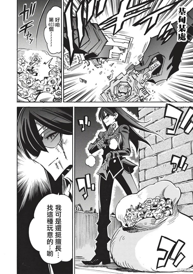 第54话