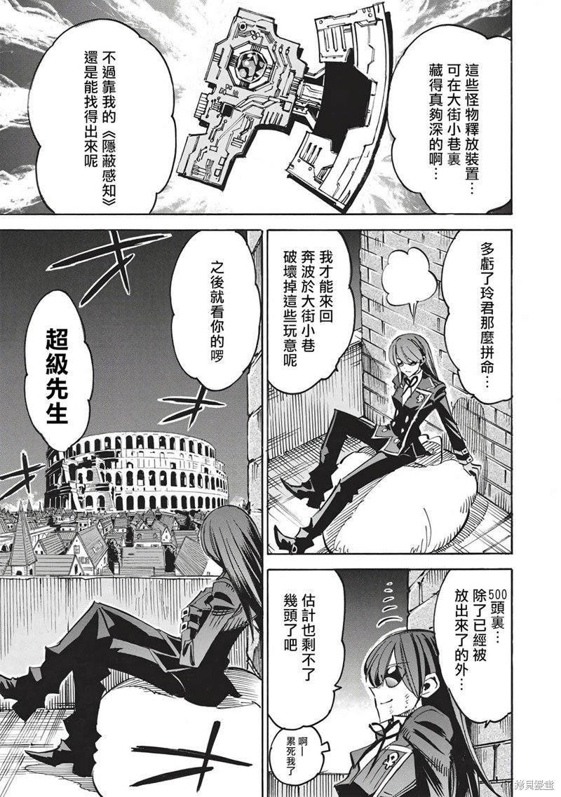 第54话