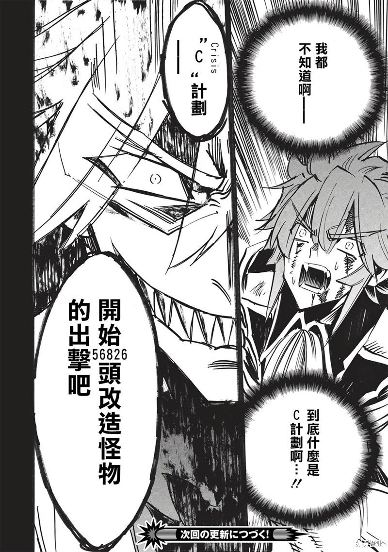 第54话